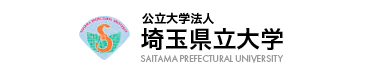 公益大学法人 埼玉県立大学